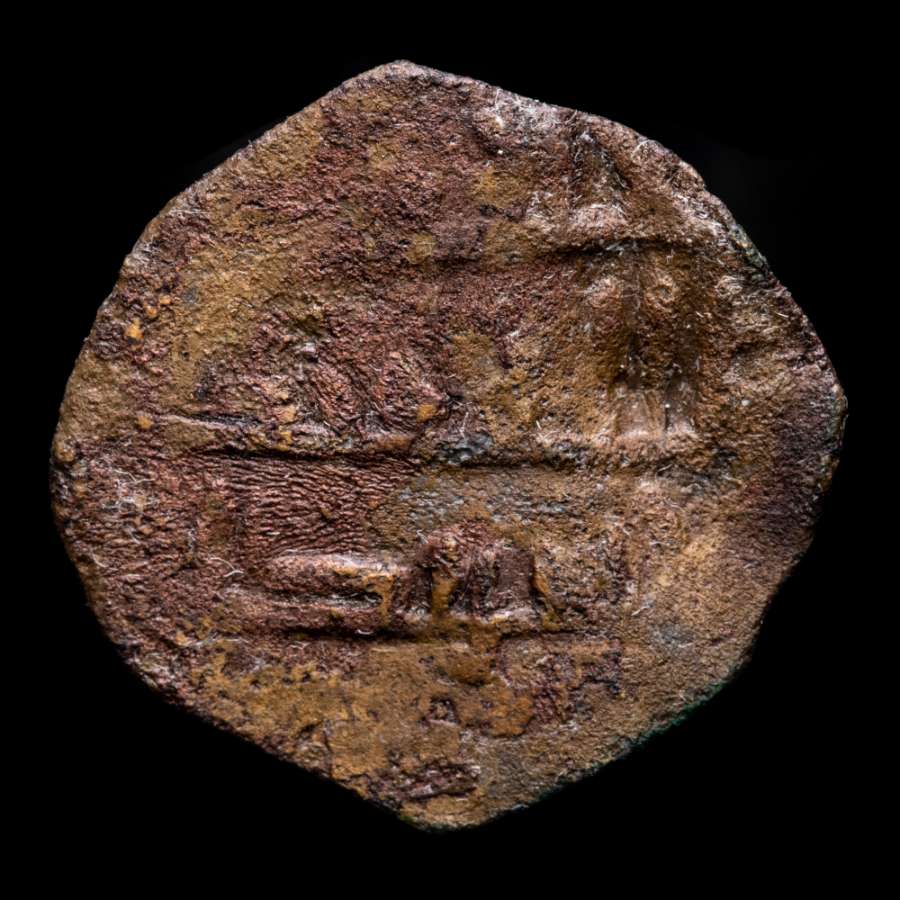 Felus Hispano-Árabe. Emirato. Muhammad I 268 H. 882 dC. (FEL-33 ...