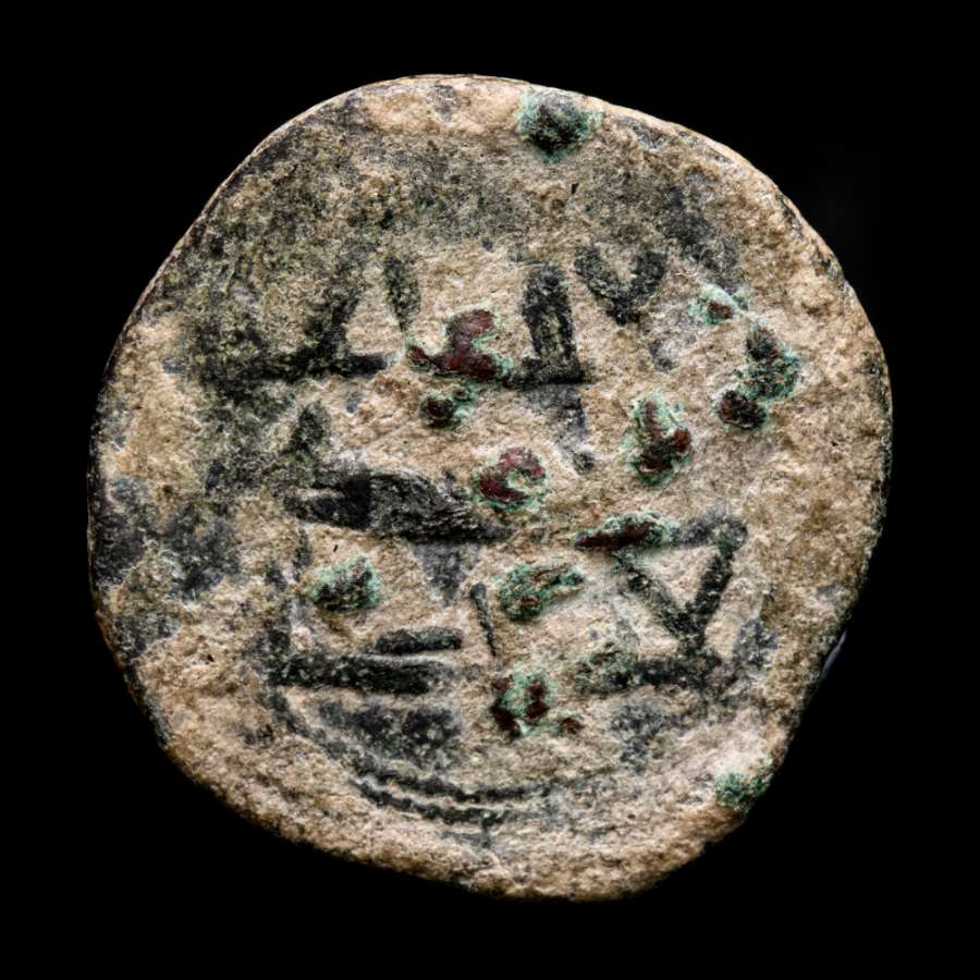 Felus Hispano-Árabe. Emirato. Muhammad I 268 H. 882 dC. (FEL-32 ...
