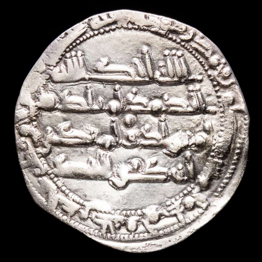 Dirham Emiral. Abd al-Rahman II, Al-andalus, plata, año 234 H ...
