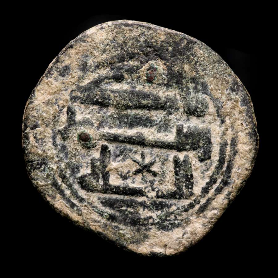 Felus Hispano-Árabe. Emirato. Muhammad I 268 H. 882 dC. (FEL-32 ...